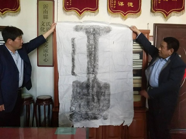 Century-old family tree record-book making skills revived in Linyi