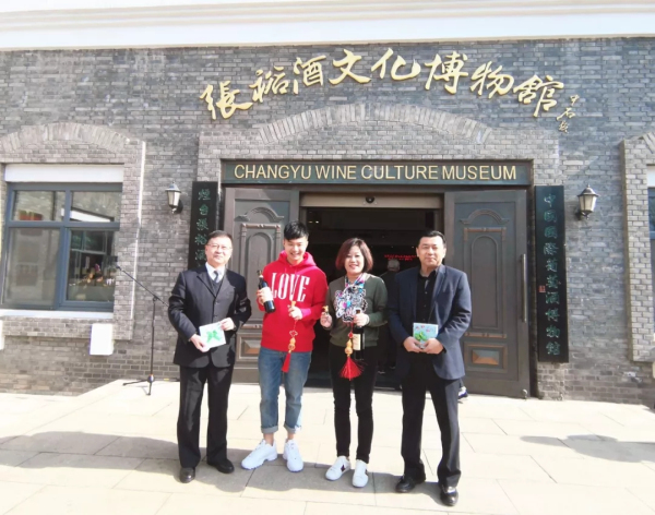 Singapore tourists sample Yantai's wine culture