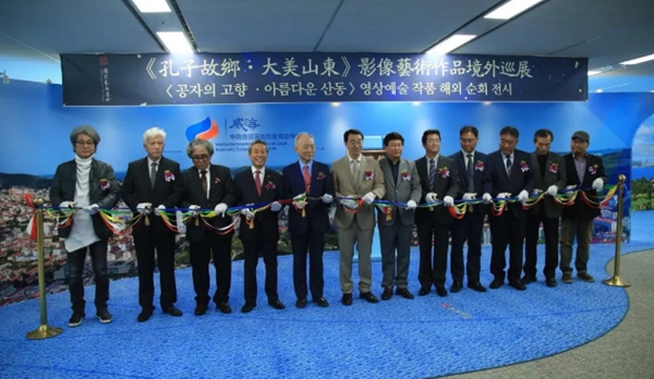 Photo exhibition helps Shandong cement ties with S Korea