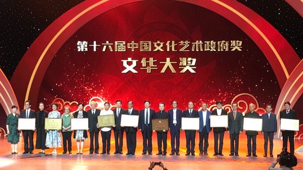 Shandong opera wins Wenhua Award