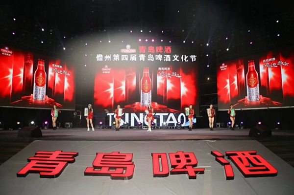 Tsingtao beer festival entertains domestic cities