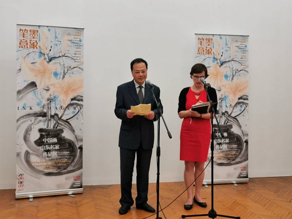 Belgrade exhibition highlights Shandong culture through ink and wash