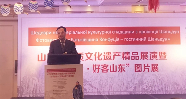 Exhibition highlights Shandong culture in Ukraine