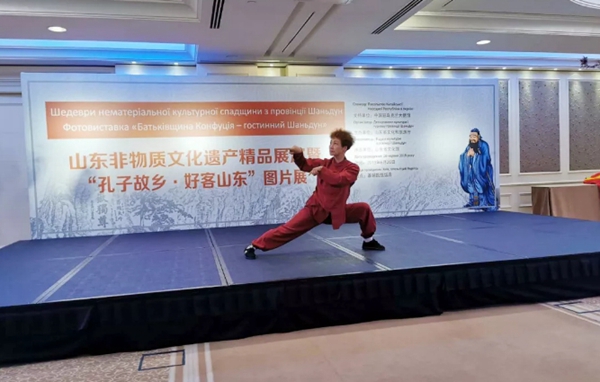 Exhibition highlights Shandong culture in Ukraine