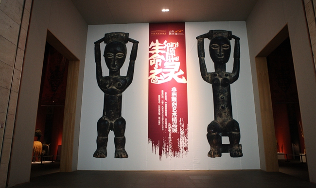 African sculpture art on show in Shandong