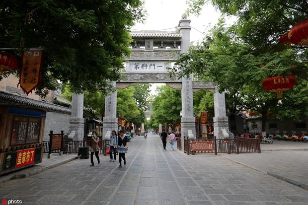 Shandong places listed for tourism demonstration bases