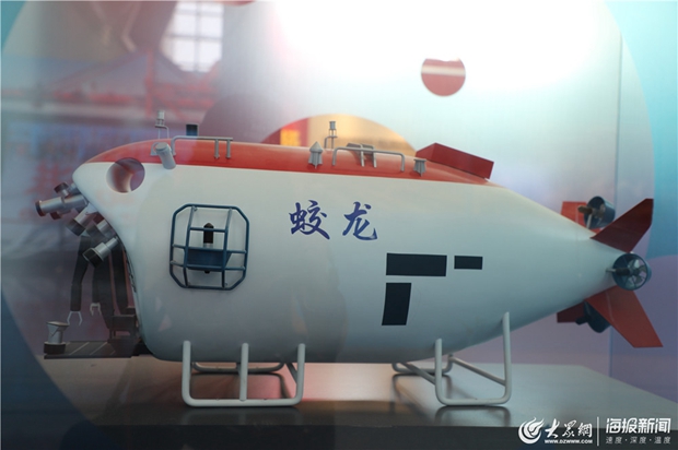 Exhibition highlights achievements of Qingdao over 70 years