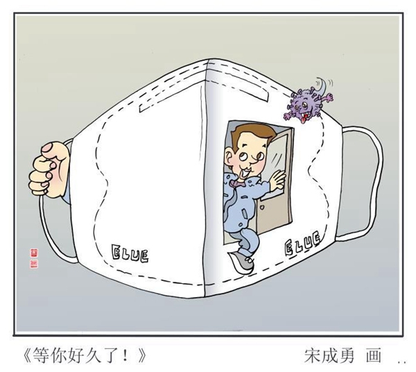 Qingdao cartoonists fight the coronavirus with art