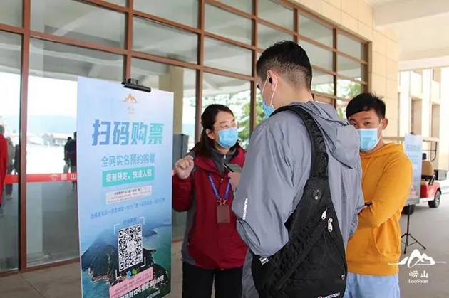 Shandong sees tourism boom over May Day holiday