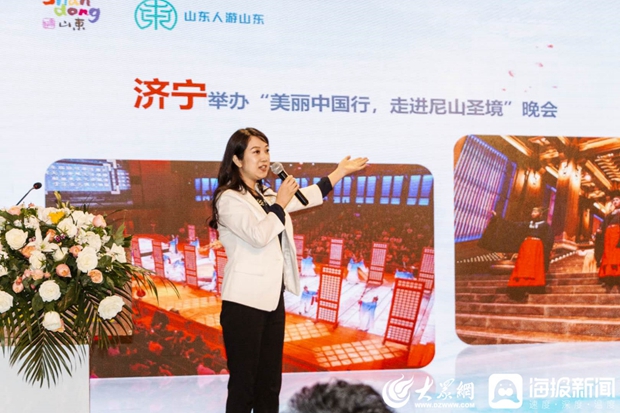 Shandong holds events in celebration of China Tourism Day