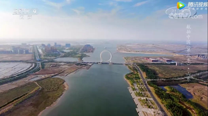 'Aerial China' captures beauty of Shandong