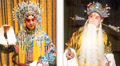 Yantai Municipal Peking Opera Troupe