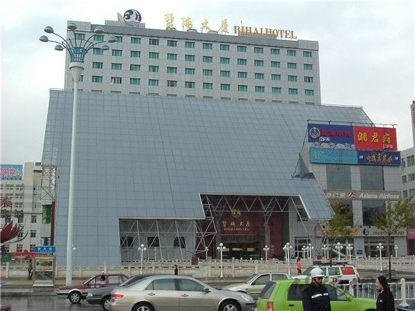 Bihai Hotel