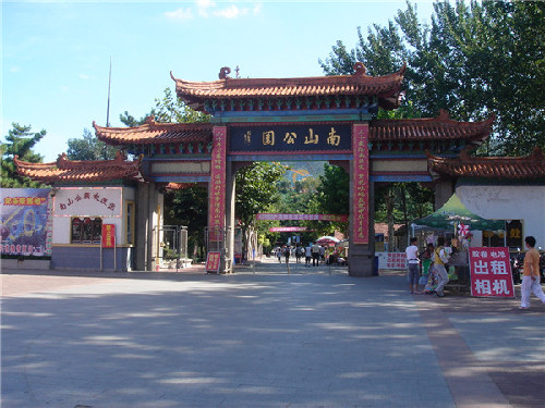 Nanshan Park