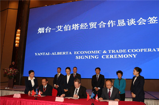 Yantai signs major cooperation deal with Alberta, Canada