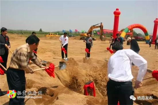 Construction of Qixia general aviation airport begins