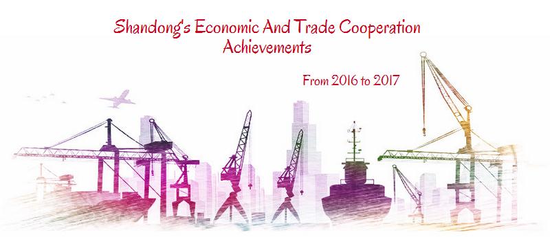 Shandong's Economic and Trade Cooperation Achievements