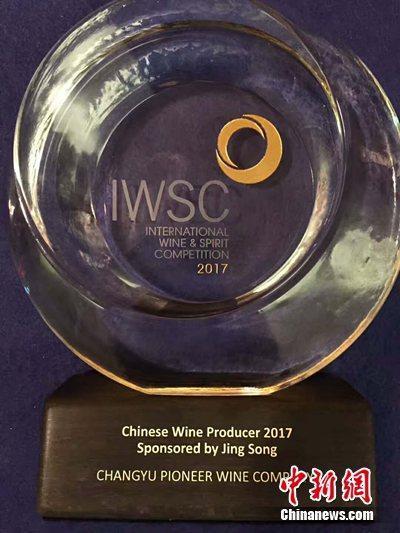Yantai-based Changyu acclaimed as best wine producer