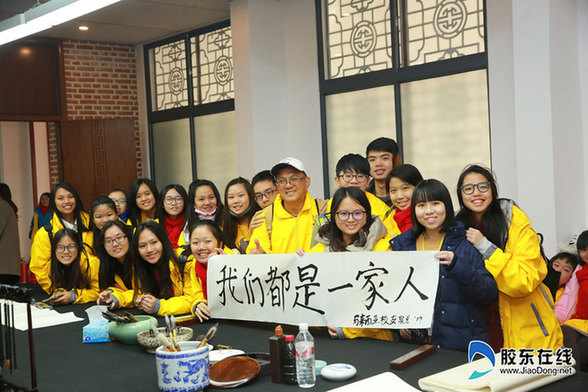 Malaysian youth of Chinese descent visit Yantai