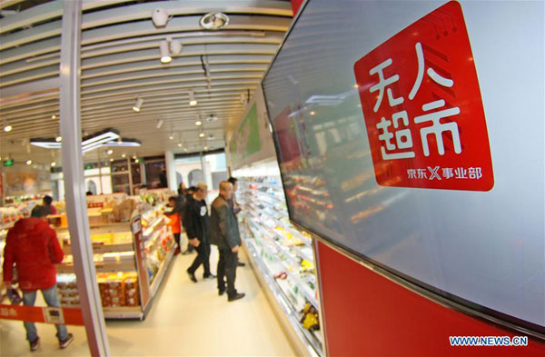 Unmanned supermarket opens in Yantai