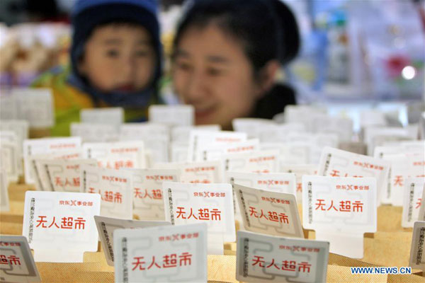 Unmanned supermarket opens in Yantai