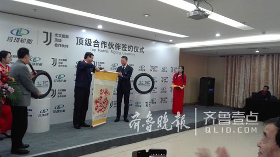 Yantai-based Linglong Tire to back Italy's Juventus soccer team