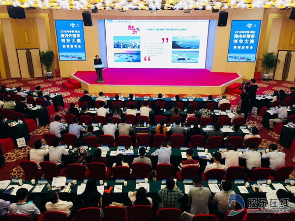 Yantai launches international contest to lure talents