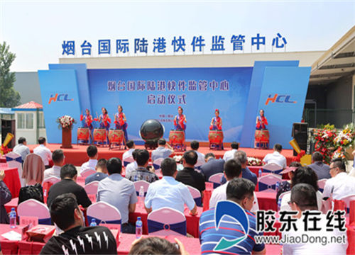 New marine express services to boost foreign trade in Yantai