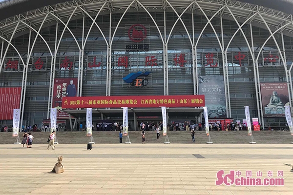 East Asia Intl Food Fair serves up tasty treat in Yantai