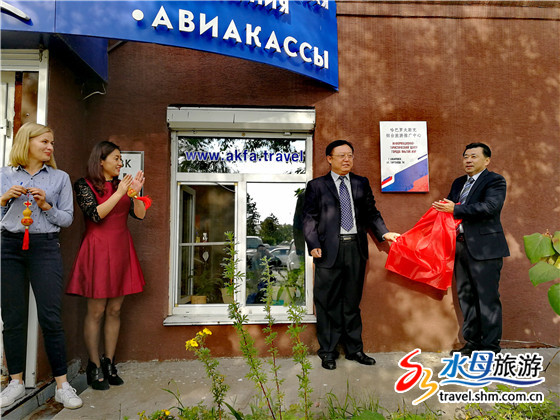 Yantai's efforts towards tourism promotion debuts Russia