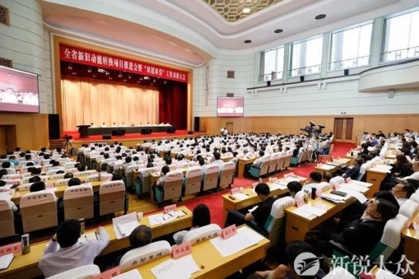 会议招聘_宁波材料所赴美国硅谷和MRS会议招聘引才(5)