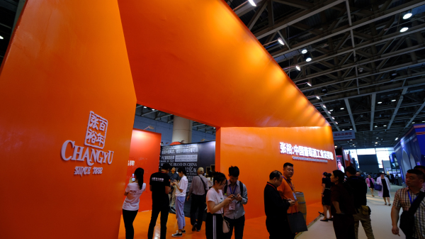 International wine expo opens in Yantai