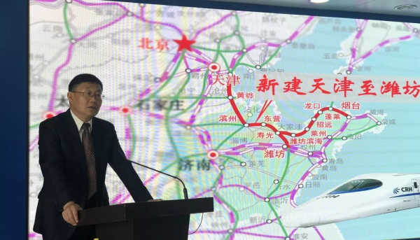 New railway to shorten travel time between Yantai, Beijing
