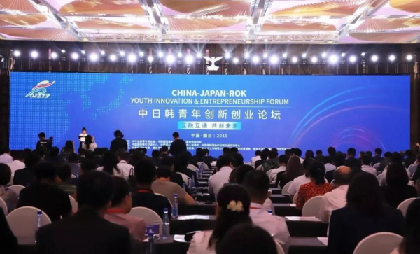 Yantai conference, exhibition industry sees robust development