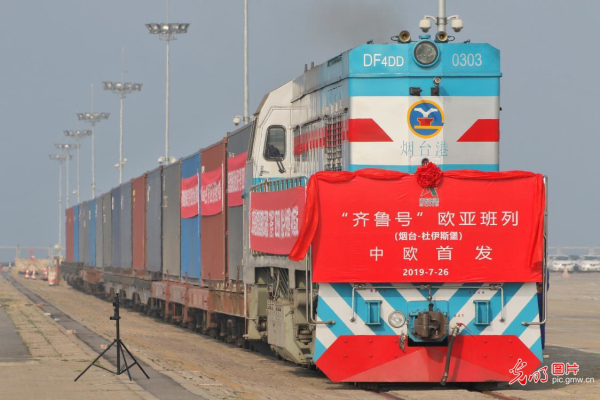 New freight train route links Yantai, Duisburg