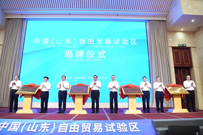 Shandong FTZ seen as beacon for growth, prosperity