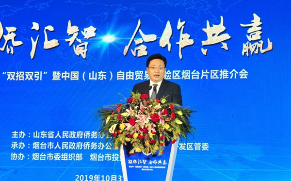 Overseas Chinese entrepreneurs seek cooperation in Yantai