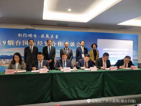 Yantai seeks cooperation opportunities at 2nd CIIE