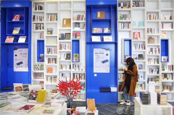 Bookstores worth visiting in Yantai