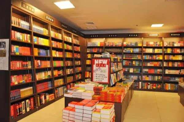 Bookstores worth visiting in Yantai
