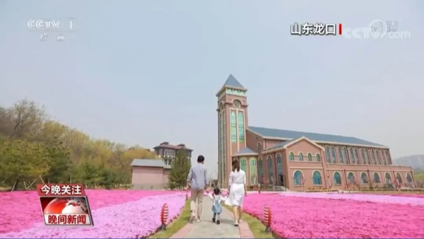 Yantai attractions spotlighted on CCTV during May Day holiday