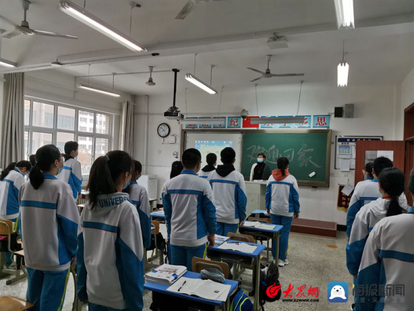 Yantai middle school students resume classes