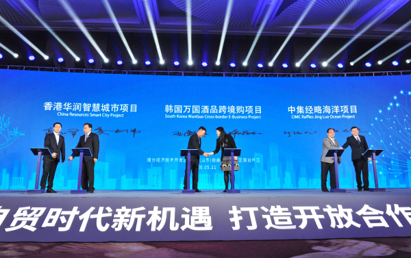 12 projects worth 21.5b yuan signed at online conference