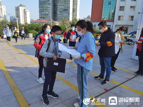 Yantai primary, middle schools reopen