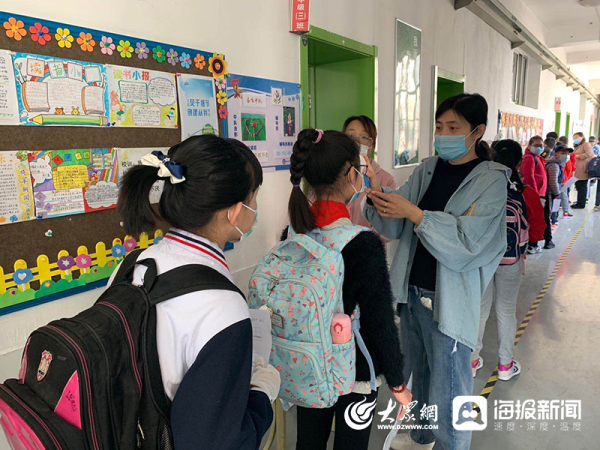 Yantai primary, middle schools reopen