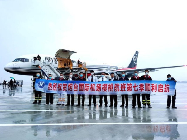 Yantai opens flights in May to transport cherries