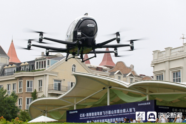 Automatic aerocraft makes its first manned flight in Yantai