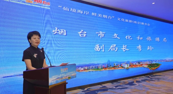 Yantai, Nanjing seek cooperation in tourism