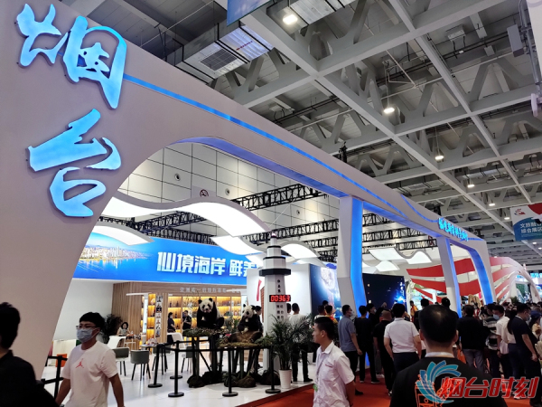 Yantai cultural innovations highlighted at China fair