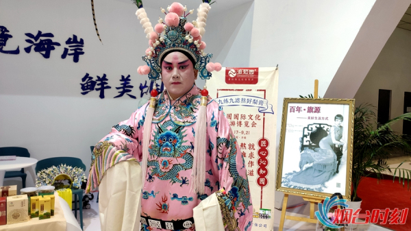 Yantai cultural innovations highlighted at China fair